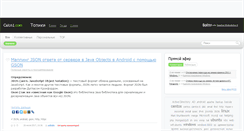 Desktop Screenshot of calcn1.com